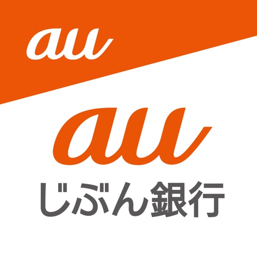 じぶん銀行アプリ(auじぶん銀行)