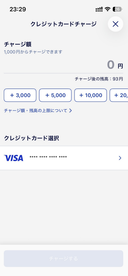 ANA Payのクレジットカードチャージ画面。チャージ額を入力し、登録したRevolutのカードを選んで「チャージする」をタップ